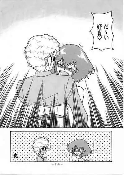 Haman-chan that I drew long ago 6