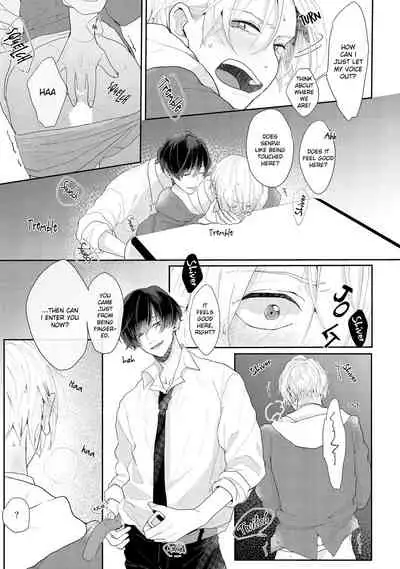 [Mochizuki Uta] Amai Koe wa Saidai Volume de | With a Sweet Voice, in the Loudest Volume 1-5.5 [English]