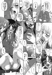 [Bai Asuka] Kansei Shoujo