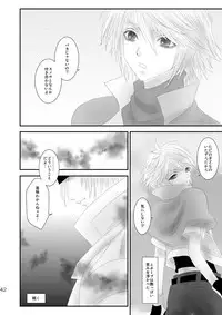 [Burisuta (Buri)] kiss LV. (Final Fantasy XIII​)