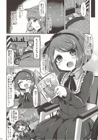 (C87) [ZUZUZU (Kamiya Zuzu)] (This is Not)Love Song (Danganronpa)