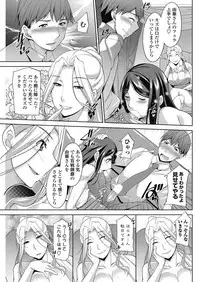 COMIC Penguin Club Sanzokuban 2018-09 [Digital]