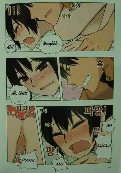 Looking For A Father After Story