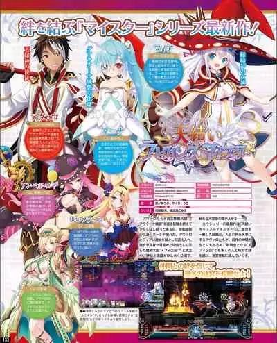 [Digital] TECH GIAN 2021-09 Vol.299