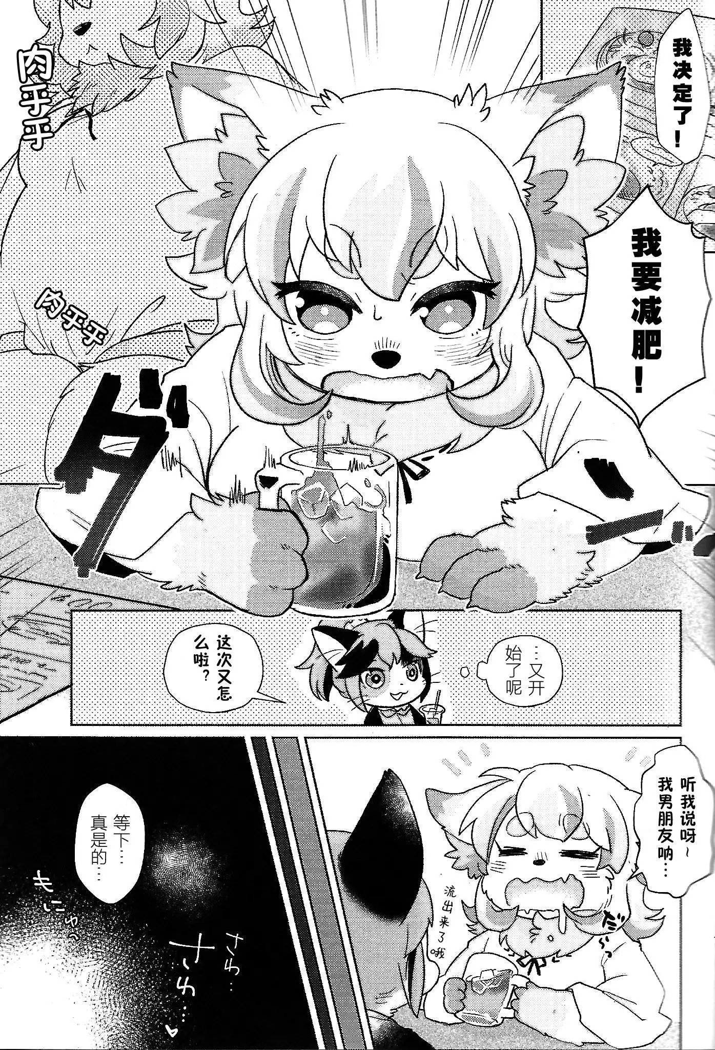 fuwafuwa-marshmallow