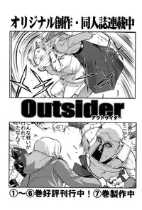 (C76) [Takotsuboya (TK)] Mambiki JK Sei K-ON Bu (K-ON!)