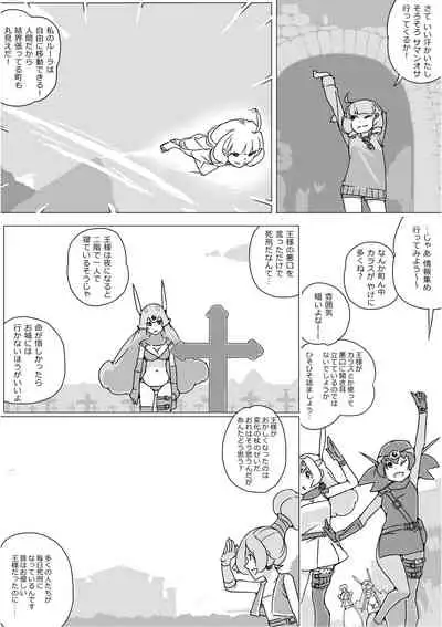 [Akimbo] Isekai Dorakue 3 (FC-ban)