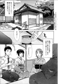 Action Pizazz Special 2014-09