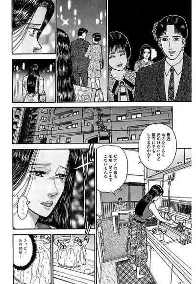 Women － Wimen － Shinsōban 1