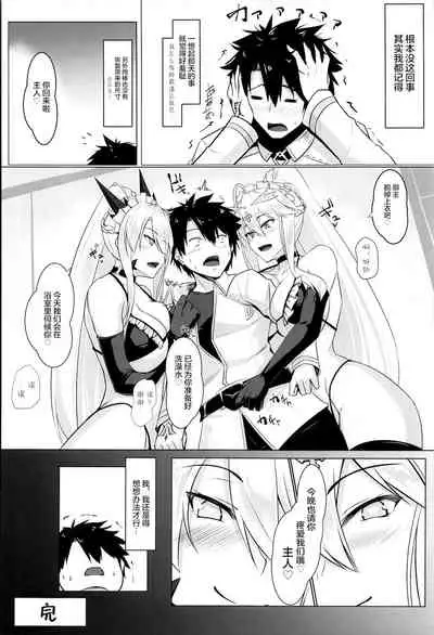 上上下下乳上乳上