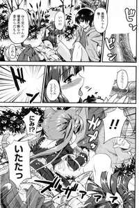 COMIC Penguin Club Sanzokuban 2009-09