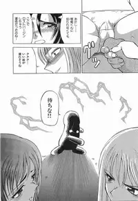 [Sendaimajin] Yu-Wark