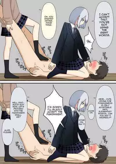 Your Place Is Under Our Feet