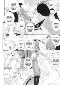 [Akiyama Kenta] Erogun Ch.1-3 [English] [Kusanyagi]