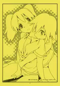 (SC33) [bolze. (rit.)] FF3. (Strawberry Panic, Suzumiya Haruhi no Yuuutsu)