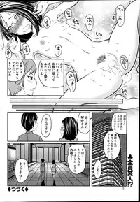 Action Pizazz Special 2014-10