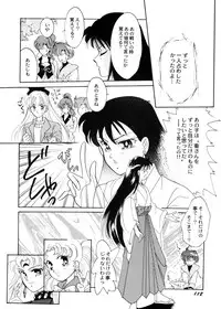 [Teshigawara Kosuke] Sweet Lili (Various)