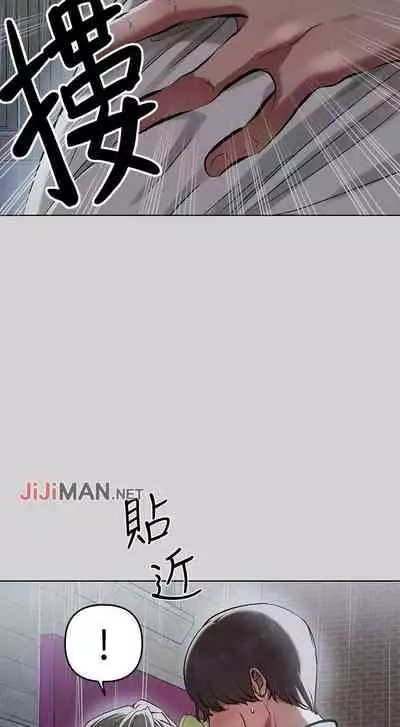 【周日连载】富家女姐姐（作者：NOAH） 第1~19话