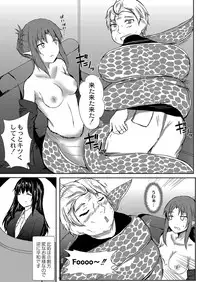 COMIC Reboot Vol. 04