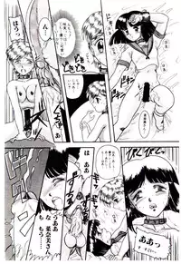 [Nakanoo Kei] Houkago binetsu Club