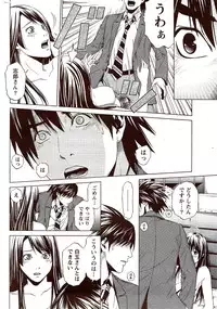 Monthly Vitaman 2009-11