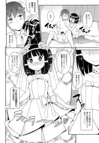 [Chinzurena] Chin☆COMPLETE