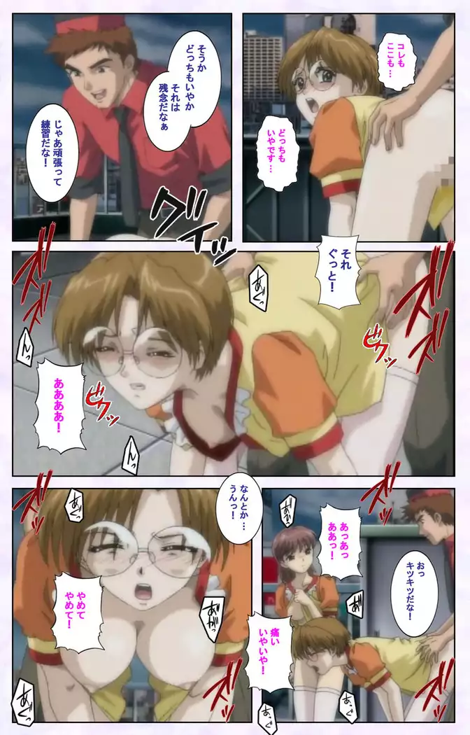 inbo-innyan kanzenhan