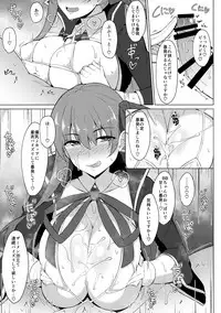 (COMIC1☆13) [Cow Lipid (Fuurai)] Maryoku/Kyoukyuu 2nd (Fate/Grand Order)