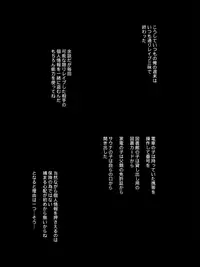 [TLB] Devil Gum ~Nunonuno no Loli Rape x 4~ [Digital]