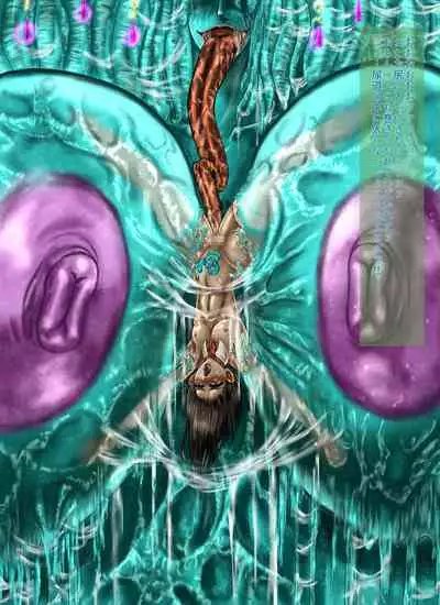 SweetEdda vol.1 Slime-Girl Chapter: The Slime Lady Lacus