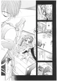 [Karino Hasumi] FUCK•S