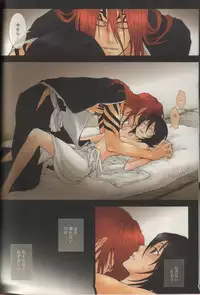 [HONEY CANON (Haruya Takamiya)] Togirenu Ito (Bleach)