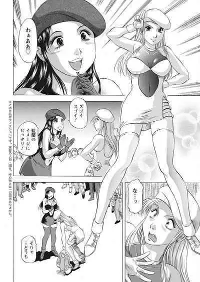 Action Pizazz 2022-08