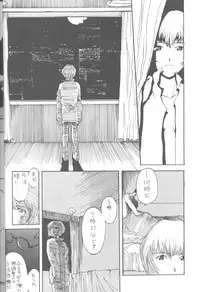 (C43) [Monochrome (Various)] Dummylip (Neon Genesis Evangelion)