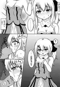 (C93) [MOGURA COMPANY (Mogunosukes)] Illya to Cos Ecchi! (Fate/kaleid liner Prisma Illya)