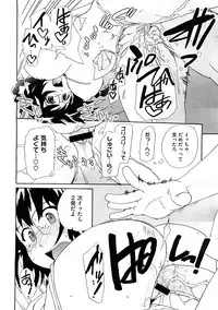 COMIC Megastore H 2008-12