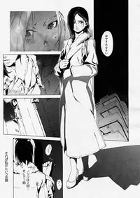 COMIC Megastore H 2004-04