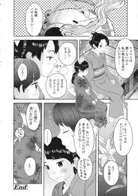 COMIC LO 2009-06 Vol.63