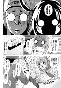 [Ryoh-zoh] Love to Like