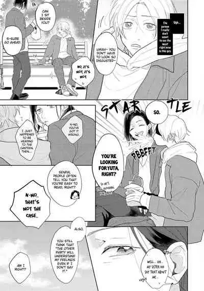 [Mochizuki Uta] Amai Koe wa Saidai Volume de | With a Sweet Voice, in the Loudest Volume 1-5.5 [English]