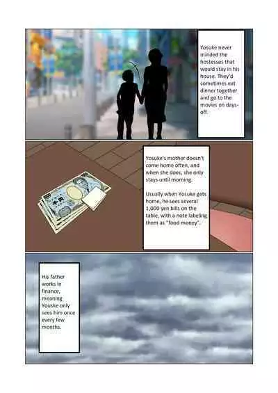 Suimin Kan Ninshin Vol. 1 "Tomoyo" | Sleep Rape Pregnancy Vol. 1 "Tomoyo"