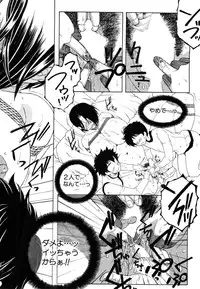 [Yasuhara Tsukasa] Boku no Katei Chijou Ch. 1-3