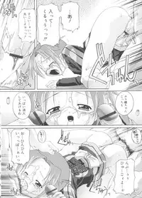 [Takase Yuu] Naisho no Jiyuuchou