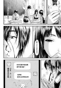 [Shiki Takuto] Bokuwa Vibe de Kanojowa Onaho (COMIC Mugen Tensei 2015-04) [Chinese] [坏人卡]