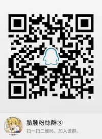 (C91) [Umi no Sachi (Suihei Sen)] Oppai no Jikan [Chinese] [脸肿汉化组]