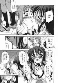 [Ouma Tokiichi] Usotsuki Alice