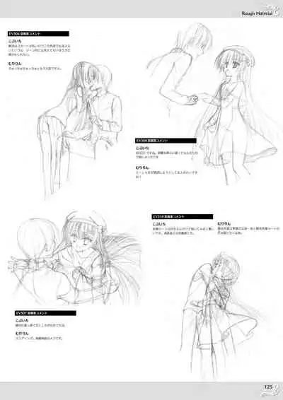 NobleWorks Official Visual Fanbook