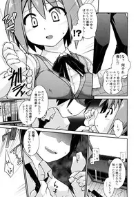 [Tomoshibi Hidekazu] Yori-Dori Ecstasy!!