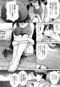 COMIC Maihime Musou Act. 07 2013-09