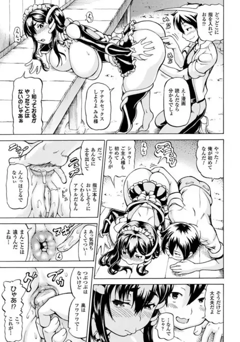 COMIC Unreal 2017-04 Vol. 66